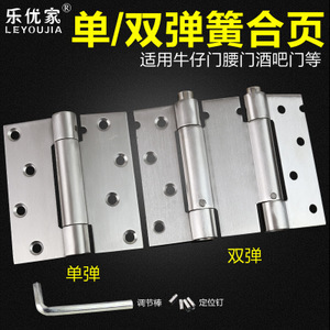 【雙開(kāi)合葉】雙開(kāi)合葉價(jià)格/圖片_雙開(kāi)合葉批發(fā)/采購(gòu)_雙開(kāi)合葉廠家/供應(yīng)商