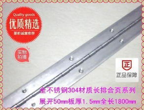 不銹鋼可調合頁與靜謐田園風格的完美結合——304家屬區(qū)效果圖大全