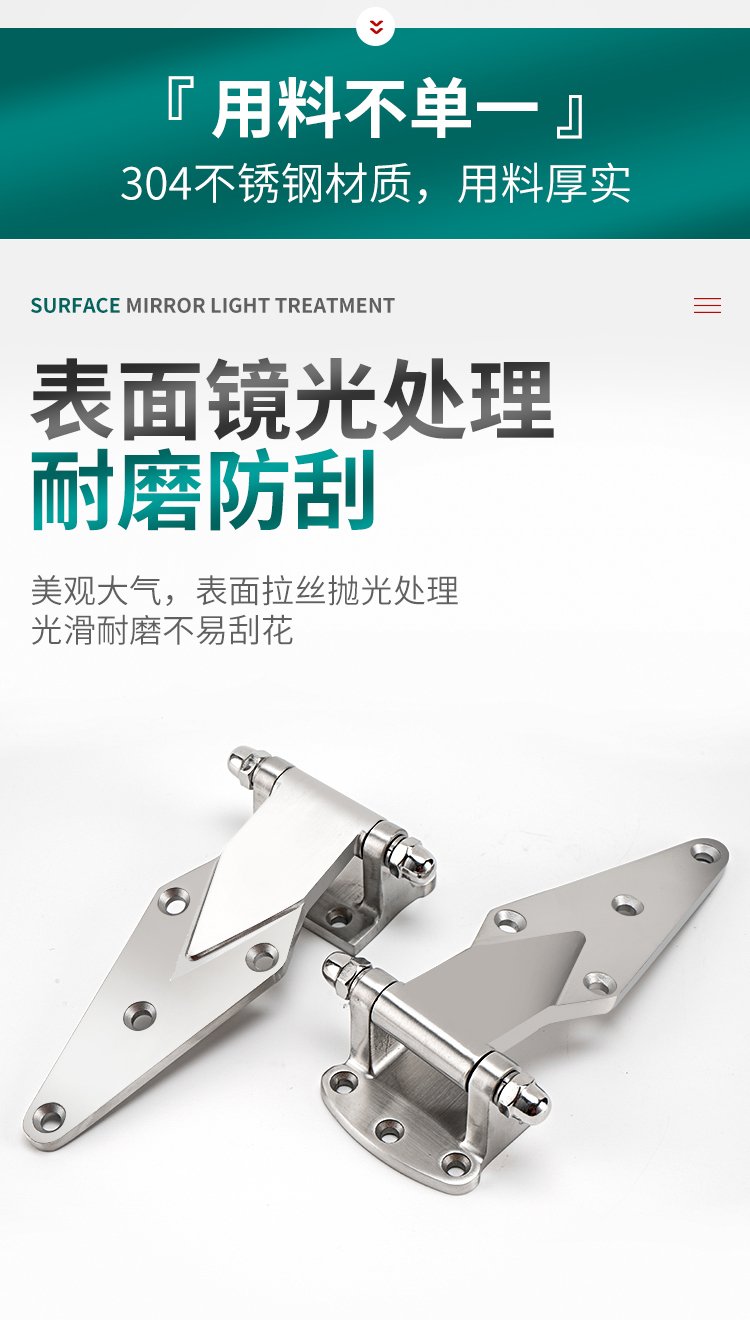工業(yè)級可靠選擇 詳解烘烤箱蒸飯箱冷庫海鮮柜門專用不銹鋼鉸鏈CL142